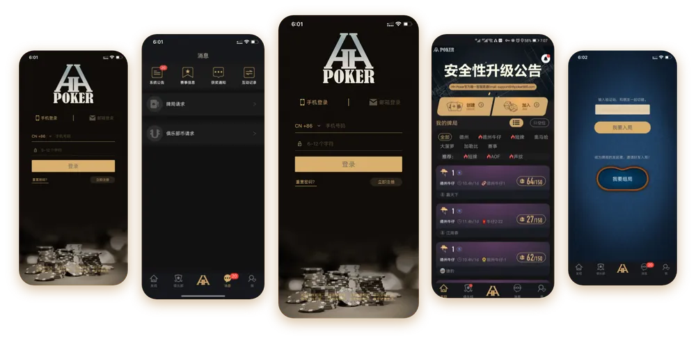 HHpoker官方俱乐部